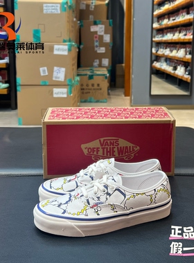 Vans范斯Factory Authentic44 DX休闲板鞋男女同款VN0A5KX4AVT