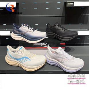 Saucony索康尼新款TRIUMPH胜利23缓震轻便男女跑步鞋运动鞋S31023