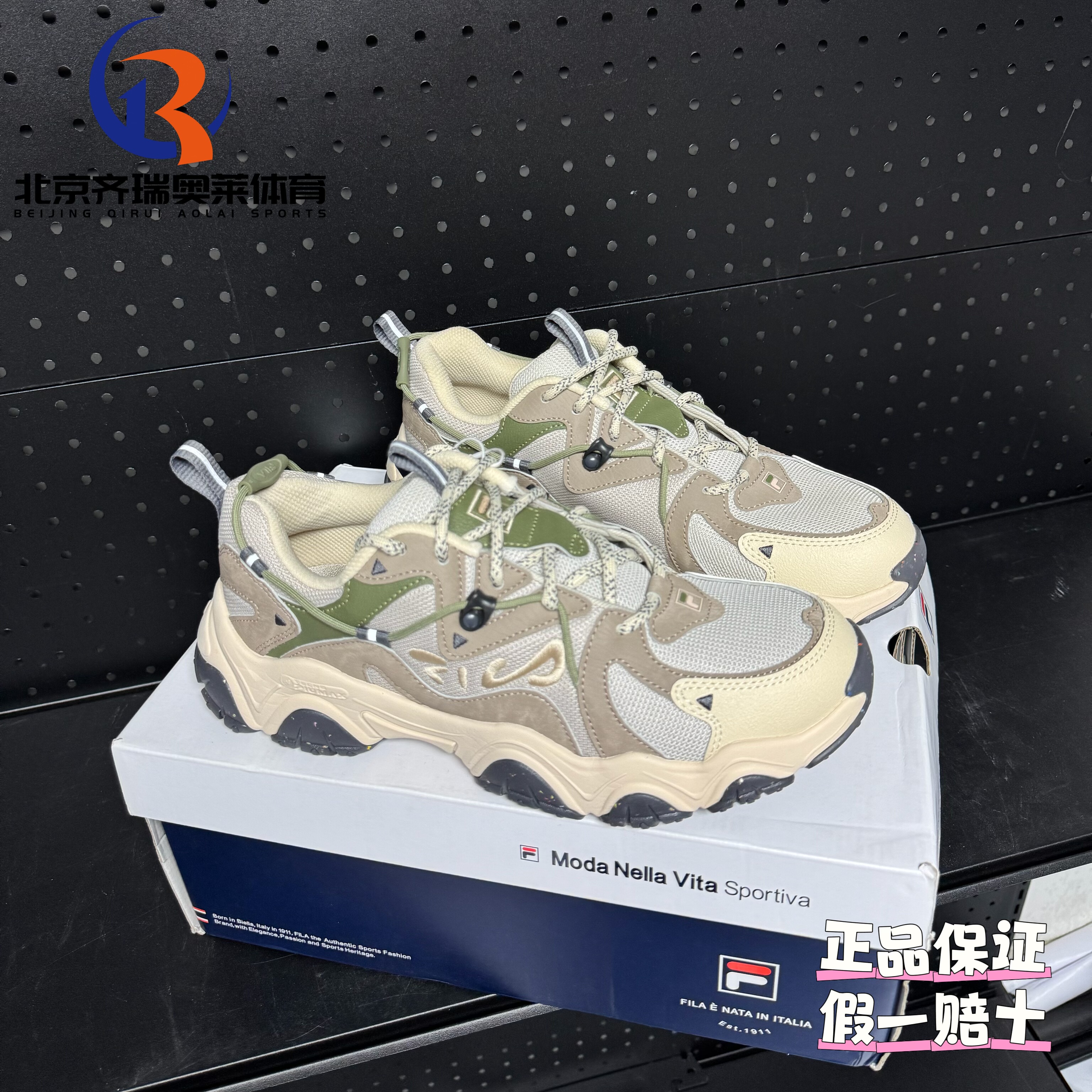 FILA斐乐猫爪4代复古运动日常休闲男鞋F12M342107FSM