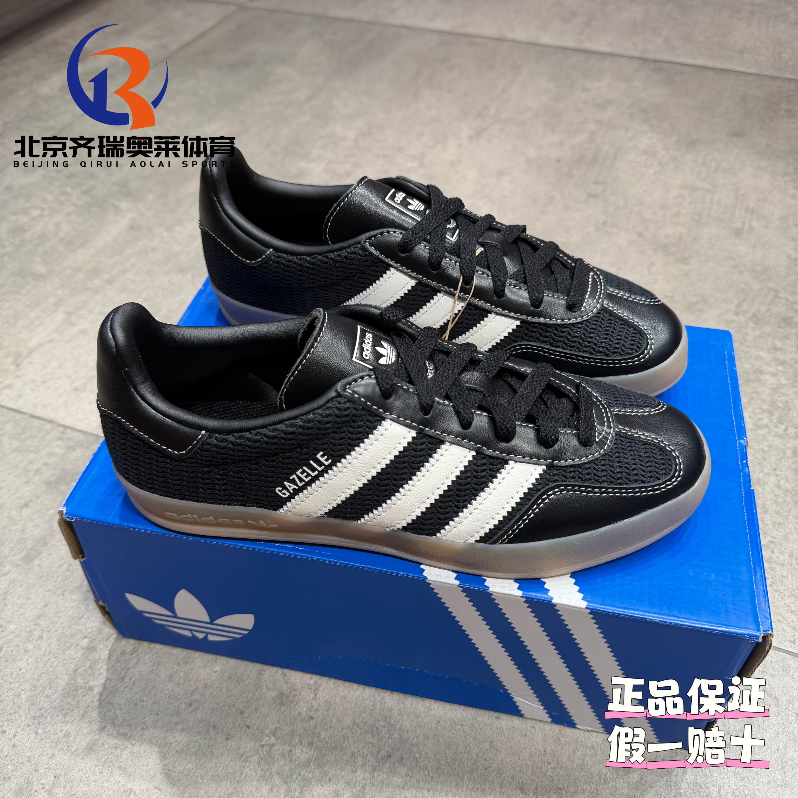 adidas阿迪达斯三叶草GAZELLE INDOOR百搭德训板鞋男女同款JQ7084