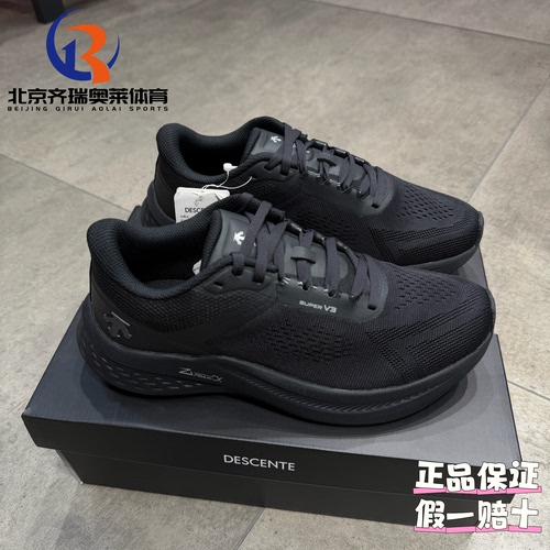 DESCENTE迪桑特RUNNING系列回弹运动跑步鞋男女同款D4323RRN72
