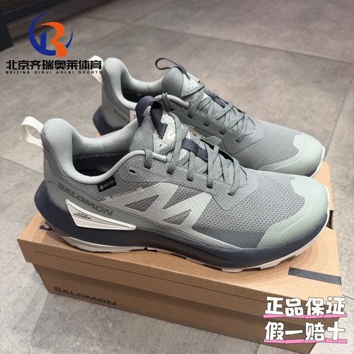 SALOMON萨洛蒙ElixirACTIV GTX防水运动休闲户外徒步鞋男款477578