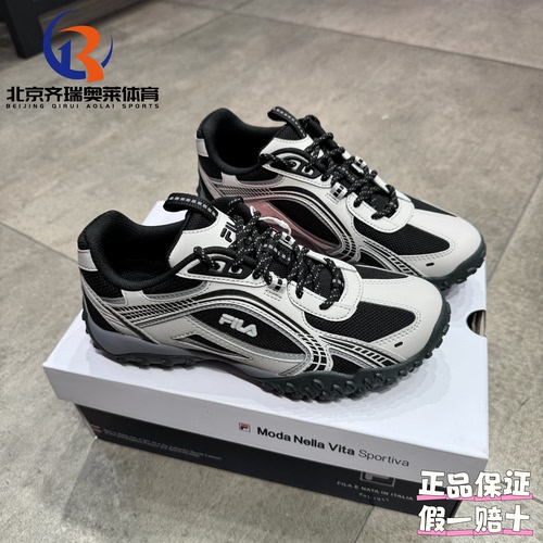 FILA斐乐卵石鞋运动休闲日常德训薄底男女鞋F12W432106ABA/FAB
