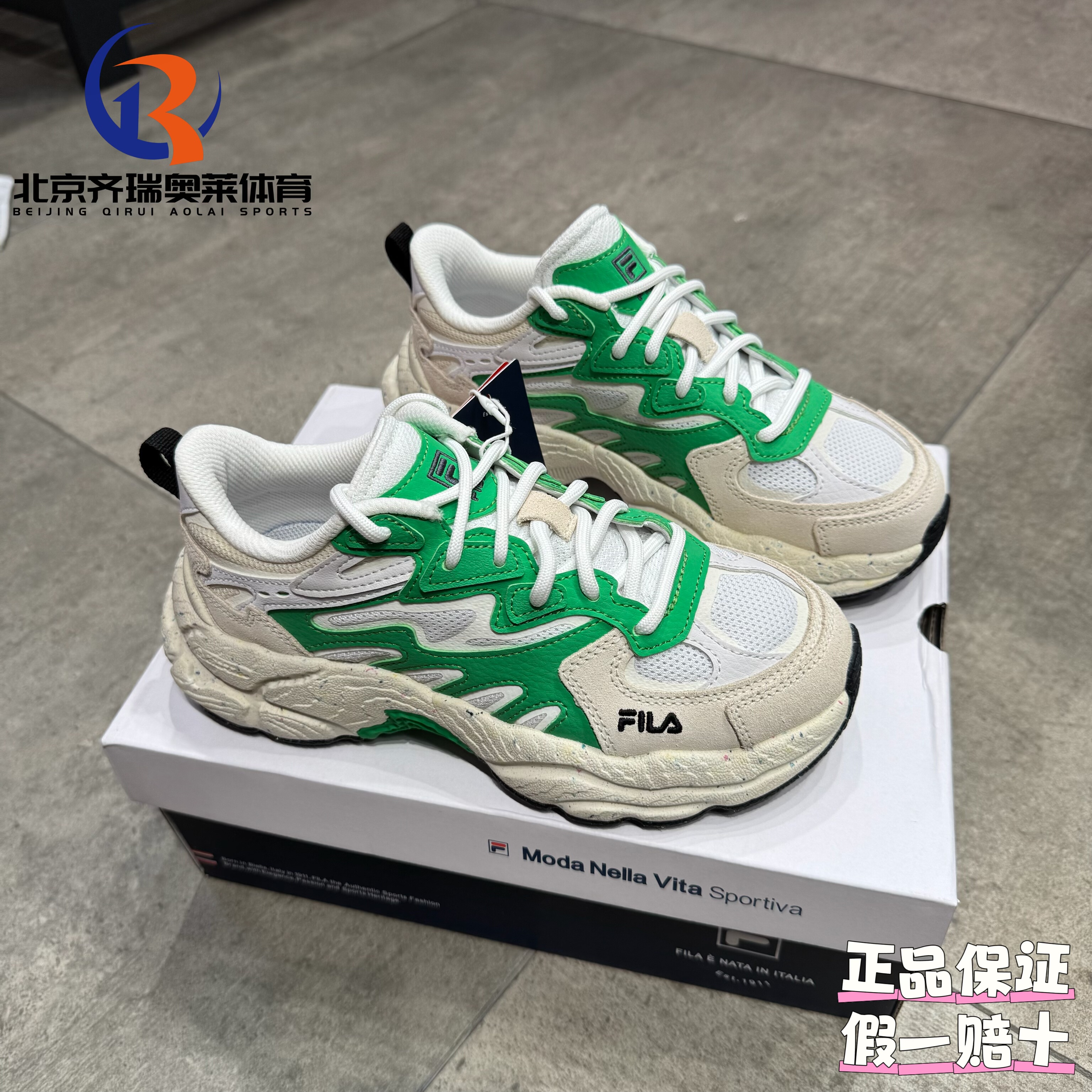 FILA斐乐蕨草女鞋运动老爹鞋休闲复古鞋子F12W331101BWK