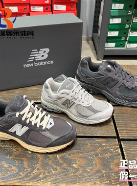 New Balance新百伦NB2002R足弓支撑复古运动休闲跑步鞋M2002RHO