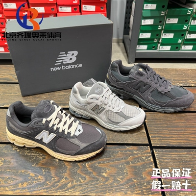 New Balance新百伦NB2002R足弓支撑复古运动休闲跑步鞋M2002RHO
