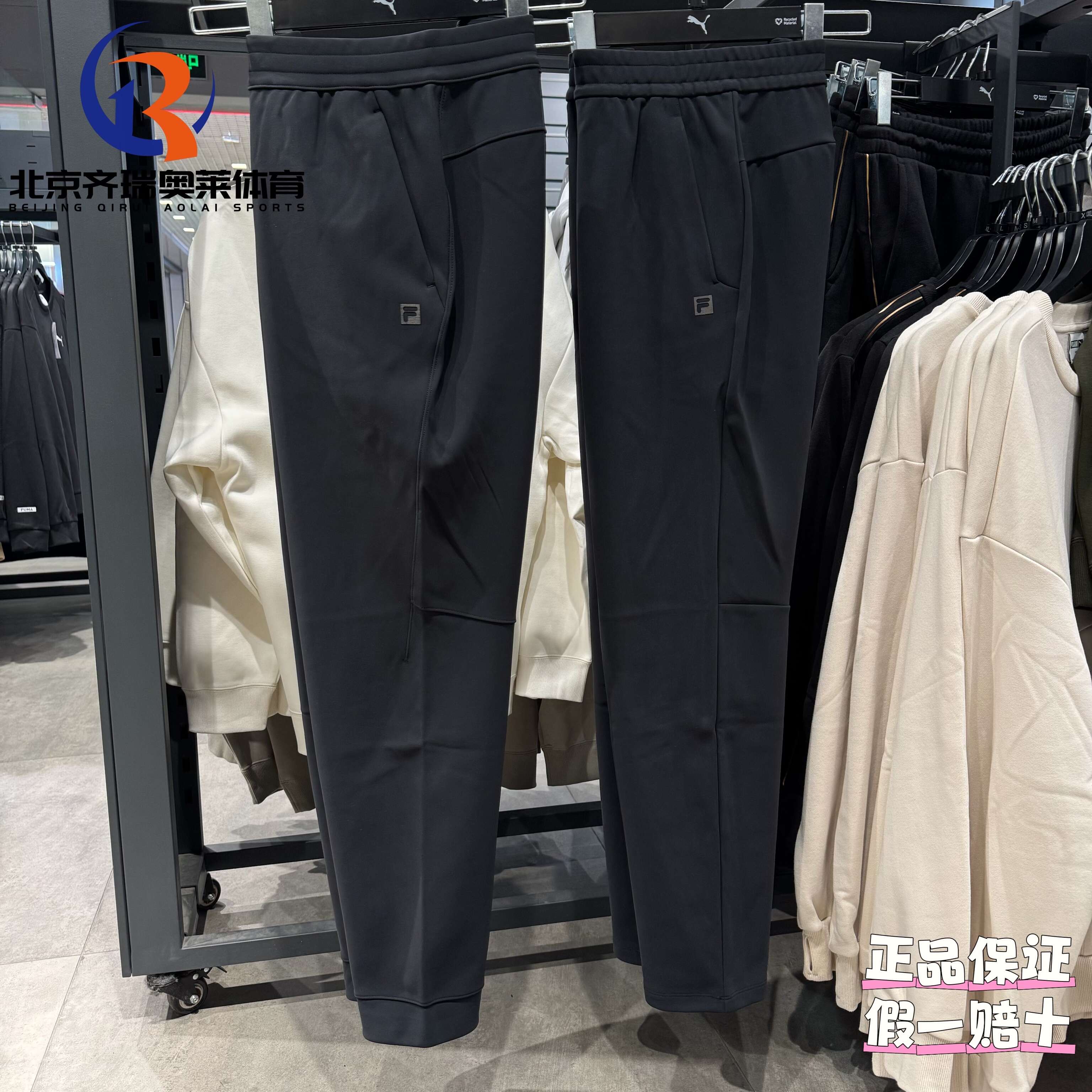 FILA斐乐男士针织24冬基础加绒健身运动休闲裤A11M441607/1609