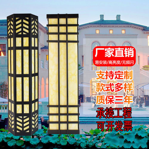 中式户外防水仿云石墙壁灯定制