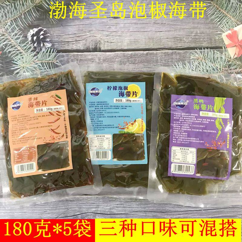 大连特产泡椒海带片180克微辣下饭菜香辣麻辣小吃零食开袋即食