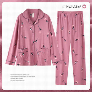 可外穿家居服套装 妈妈睡衣女春秋100%纯棉大码 中老年秋季 长裤 长袖