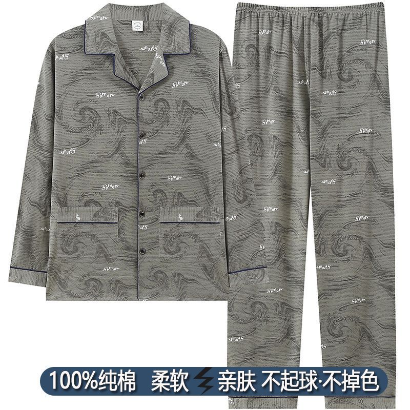 100%纯棉睡衣男士春秋季长袖睡衣/家居服套装
