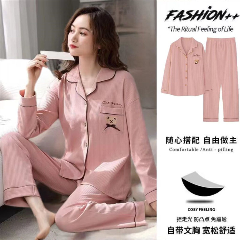 带胸垫100%纯棉一体式睡衣女春秋新款长袖长裤休闲韩版可外穿套装