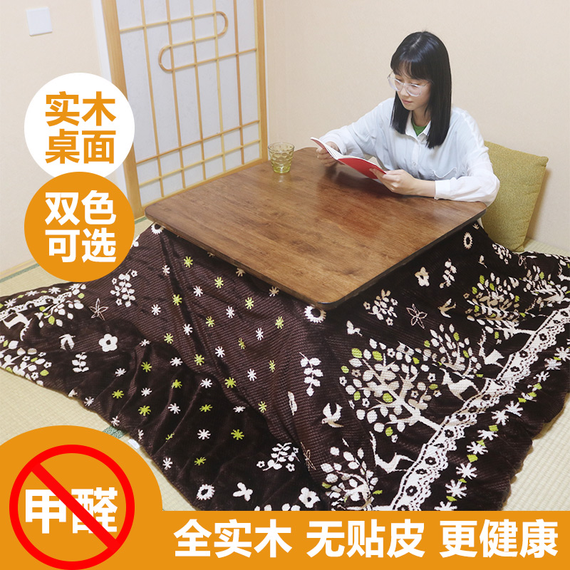 こたつ日式暖桌被炉桌暖炉桌取暖桌日本出口森田取暖器实木定制