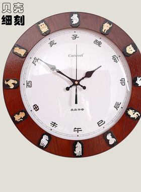 圆形木质贝壳雕刻中式经典高档十二生肖挂钟客厅新中式现代钟表