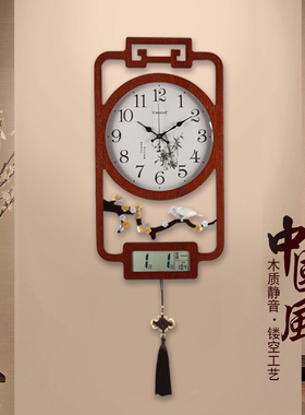 新中式挂钟客厅大气中国风时钟创意家用时尚挂墙复古石英钟表