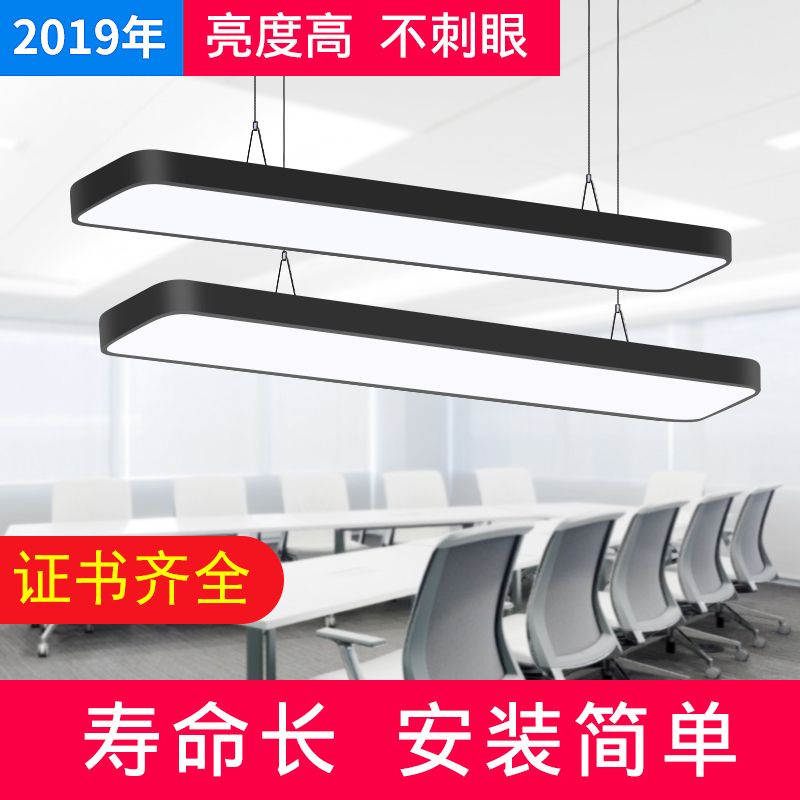 LED长条灯办公室吊灯长方形现代简约led吊线灯写字楼商场工程灯具