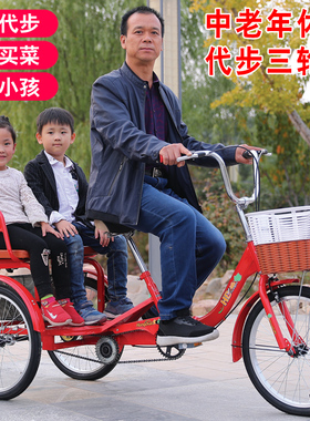 双人三轮车成人老年脚踏车人力车老人代步车接送孩子健身自行车