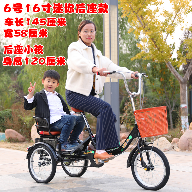 新款老年三轮车老人代步车自行脚踏车人力三轮车接送小孩自行车