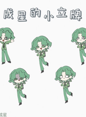 【MBTI】16人格亚克力立牌桌面小摆件故事感全员黑化