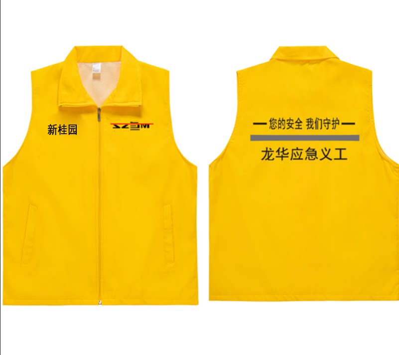 韵达快递工作服马甲定制logo印字公司活动团建宣传志愿者网纱马夹