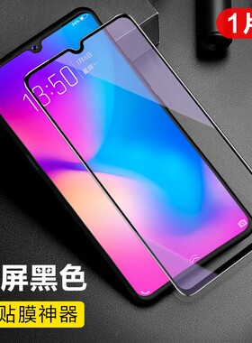闪魔适用vivo iqooz11turbo钢化膜iqooz9抗指纹V2352A光滑z10turbopro手机膜z9tubo护眼trubo tubro高清z10T+