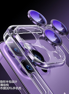 闪魔适用苹果16镜头膜iphone15后摄像头钢化膜pg14pro镜头圈i13promax iph16p手机ip14plus镜头贴ipone14por