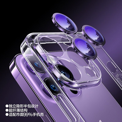 闪魔适用苹果16镜头膜iphone15后摄像头钢化膜pg14pro镜头圈i13promax iph16p手机ip14plus镜头贴ipone14por