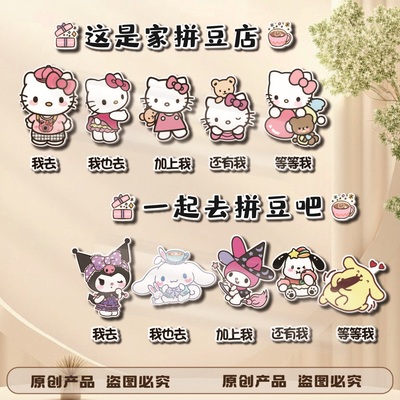 拼豆店手作工坊立体墙贴
