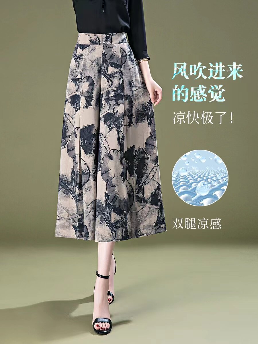 裙裤女新款夏季薄款垂感中老年妈妈七分裤八分甩裤冰丝阔腿裤裤裙