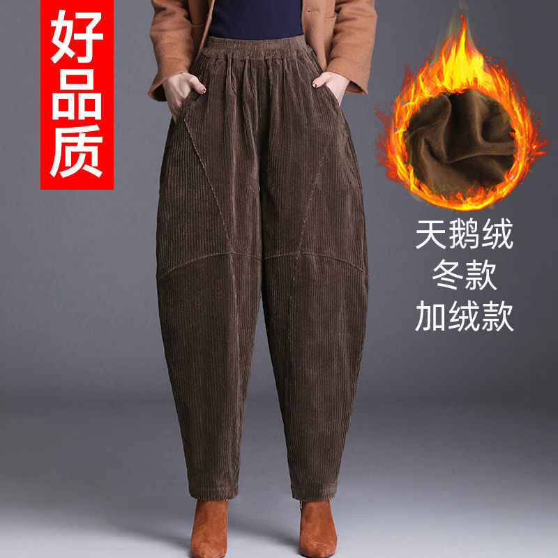秋冬季文艺大码灯芯绒萝卜裤女新款加绒加厚洋气哈伦裤休闲条绒裤