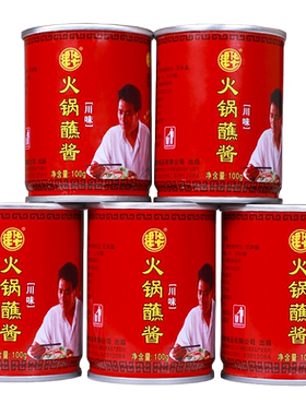 建华火锅蘸料小罐家用蘸酱调好味的川味芝麻酱小包装火锅宽粉凉拌