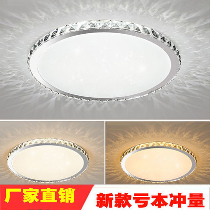 高级卧室灯主卧2025新款简约现代家用节能房间吸顶灯led超亮轻奢