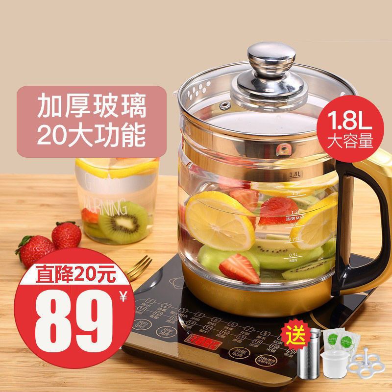 德国1.8L养生壶全自动加厚玻璃家用多功能电热烧水壶煮花茶煎药壶