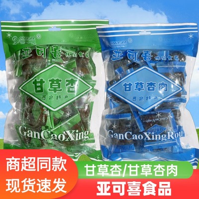 甘肃兰州特产亚可喜甘草杏甘草杏肉西北杏肉凤凰甘草杏肉独立小袋