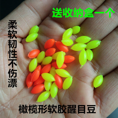 软硅胶橄榄形加粗头渔具放大豆