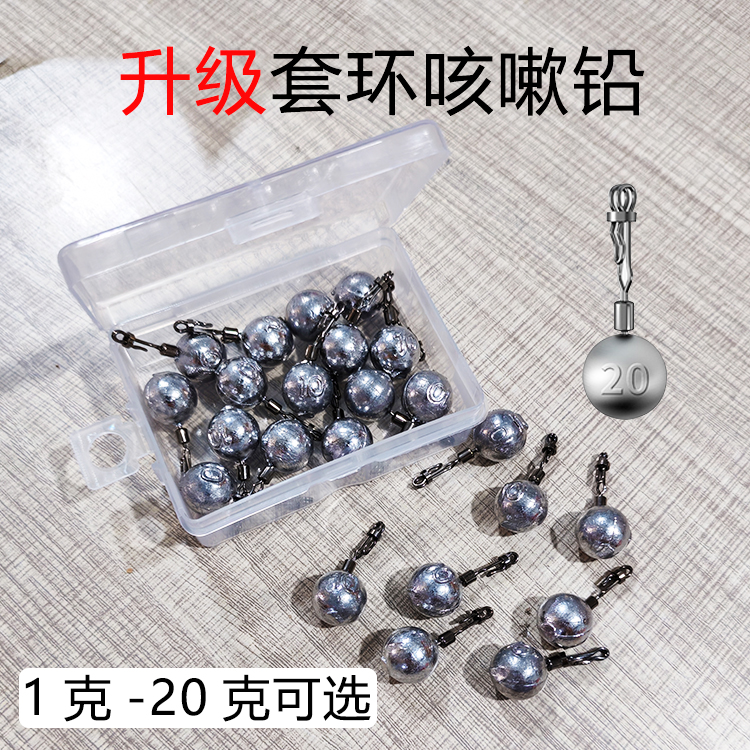 钓鱼咳嗽铅坠大跑铅可拆可卸抗流水快速换铅防走水垂钓小配件包邮