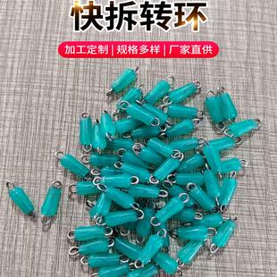 钓鱼铅坠线组连接器快速子线夹硅胶防缠绕开口八字环别针快插接头
