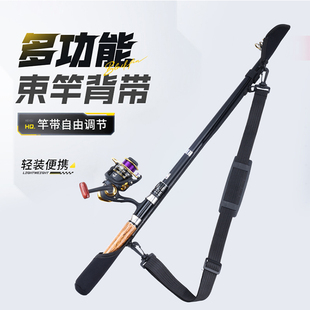 路亚杆保护背带鱼竿袋魔术贴路亚竿收纳套束杆固定器渔具用品包邮