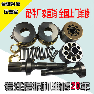 挖掘机液压配件回转旋转行走液压马达泵胆平面九孔柱塞摇摆配流盘