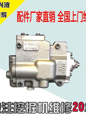 适用挖掘机斗山大宇K5V112/140/200DT川崎液压泵大泵提升器调节器