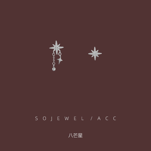 不对称八芒星耳钉女无耳洞耳夹