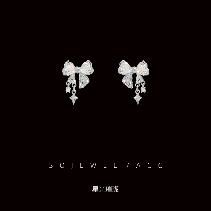 高级感小众蝴蝶结锆石耳钉