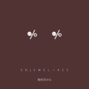 925银针百分比符号珍珠耳钉2025年新款耳环简约气质小众设计耳饰