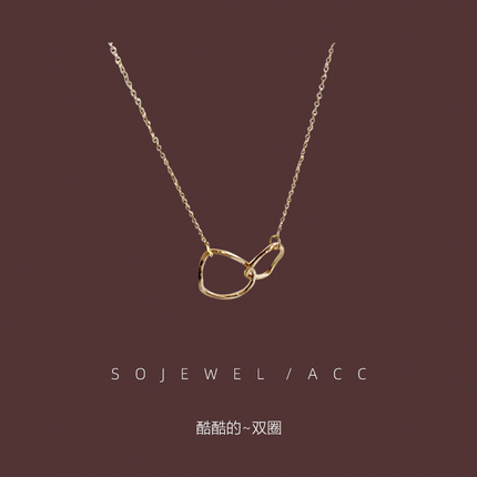 Cool~ ins Minimalist Design with a Cool and Simple Style, Irregular Double-Circle Necklace with Interlocking Rings, High-End Clavicle Chain for Women