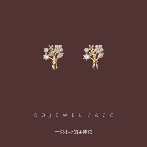小小的手捧花法式蛋白石花朵耳钉