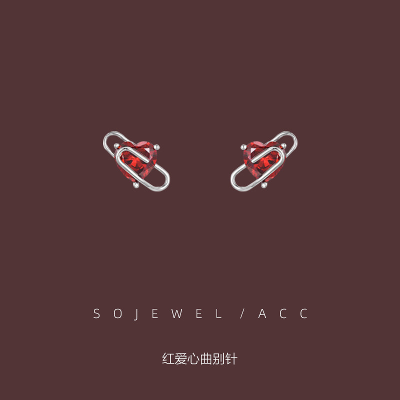 宋妍霏同款红色爱心别针耳钉网红精致小众设计简约ins银针耳环女,饰品/流行首饰/时尚饰品新,耳钉,淘宝优惠券,粉丝福利购,淘宝优惠卷