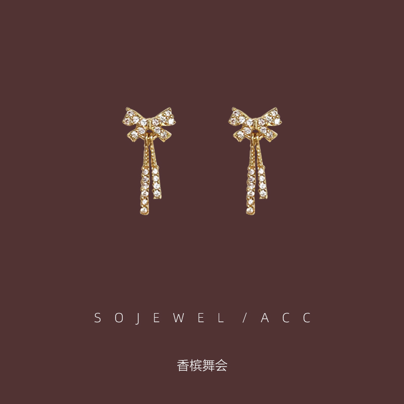 香槟舞会~气质高级感蝴蝶结耳环银针耳钉ins小众设计韩国网红耳饰
