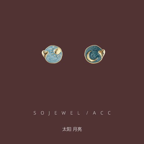 蓝色宇宙太阳月亮不对称耳钉耳夹