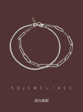 简约气质波光粼粼手链