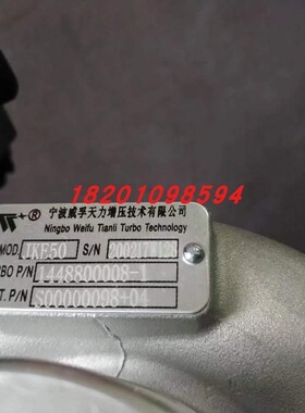 上汽跃进依维柯2.5T国五S00000098+02 JKE50涡轮增压器电磁阀